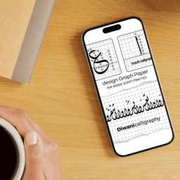 Arabic Calligraphy Notebook Guidelines