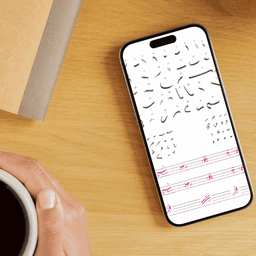 Naskh Calligraphy Sample Text