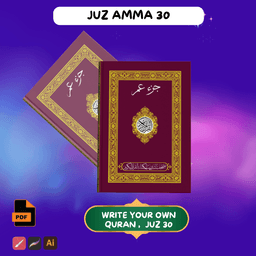 Write Your Own Quran | Juz Amma 30