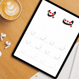 Ruqah Calligraphy Practice