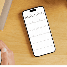 Thuluth Calligraphy Examples