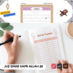 Tracing Quran Juz Qadd Sami Allah Practice Page