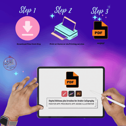 Tracing Quran Juz Tabarakallazi Learning Page