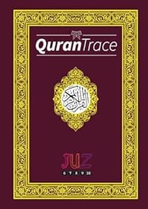 Quran Trace: (Juz 6-10)